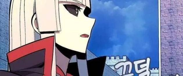 Vô Tình Nhập Học - Page 86