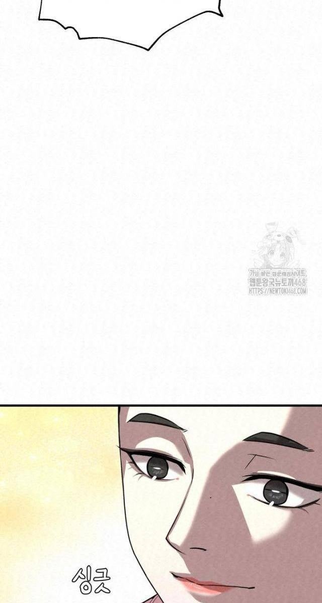 Hắc Bạch Hồ Ly Độc Tâm : Côn Luân Kiếm Tuyến Bạch Bệnh Chi Chủ - Page 26