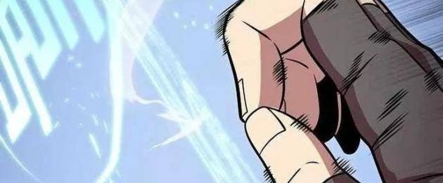 Vô Tình Nhập Học - Page 14