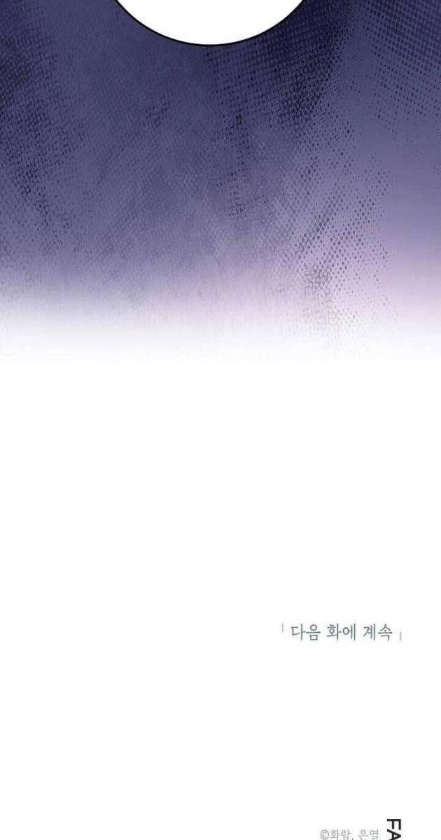 Võ Đang Kỳ Hiệp - Page 144