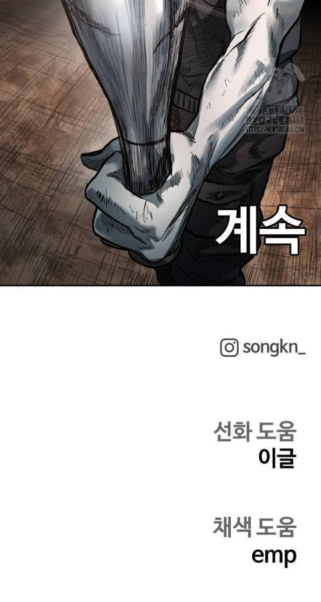 Sống Sót Qua Ngày Tận Thế - Page 142