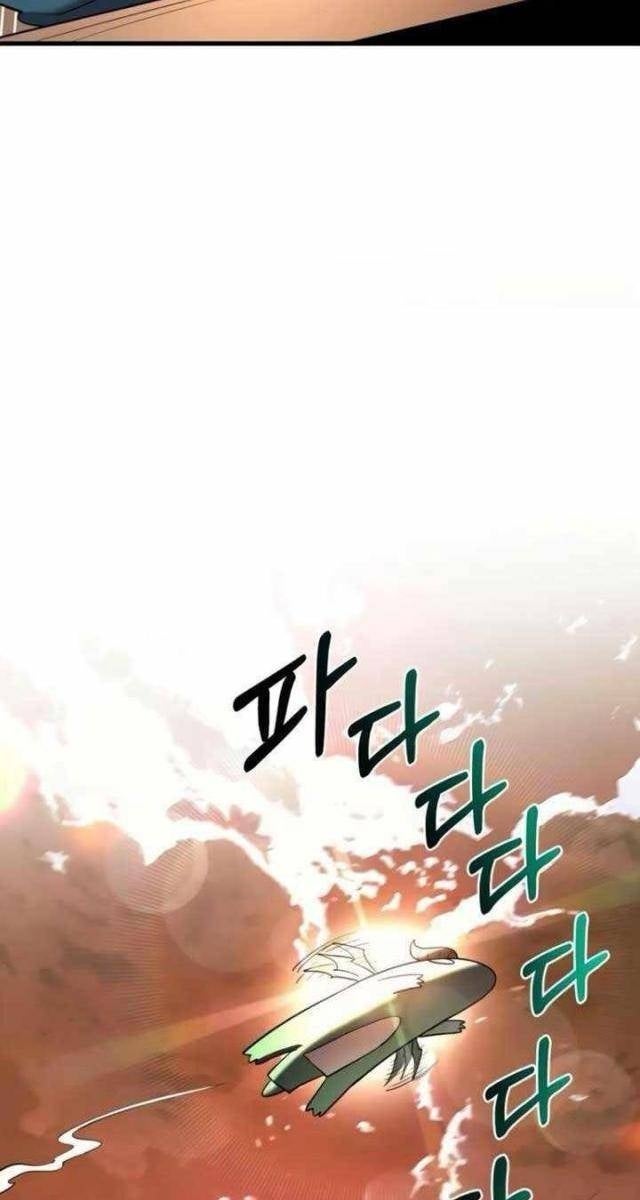 Cuộc Sống Học Đường Của Đội Trưởng Quận - Page 109