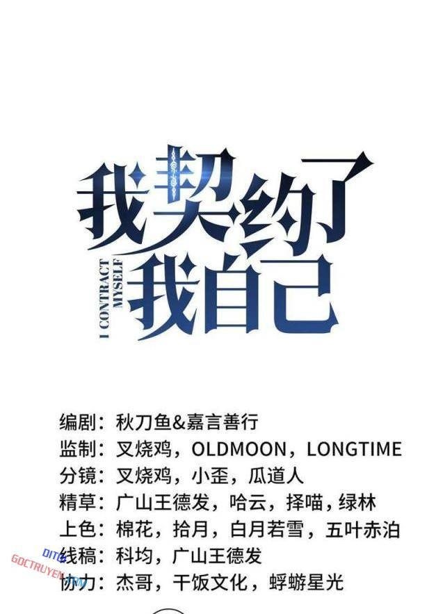 Ta Ký Kết Khế Ước Với Chính Mình - Page 16