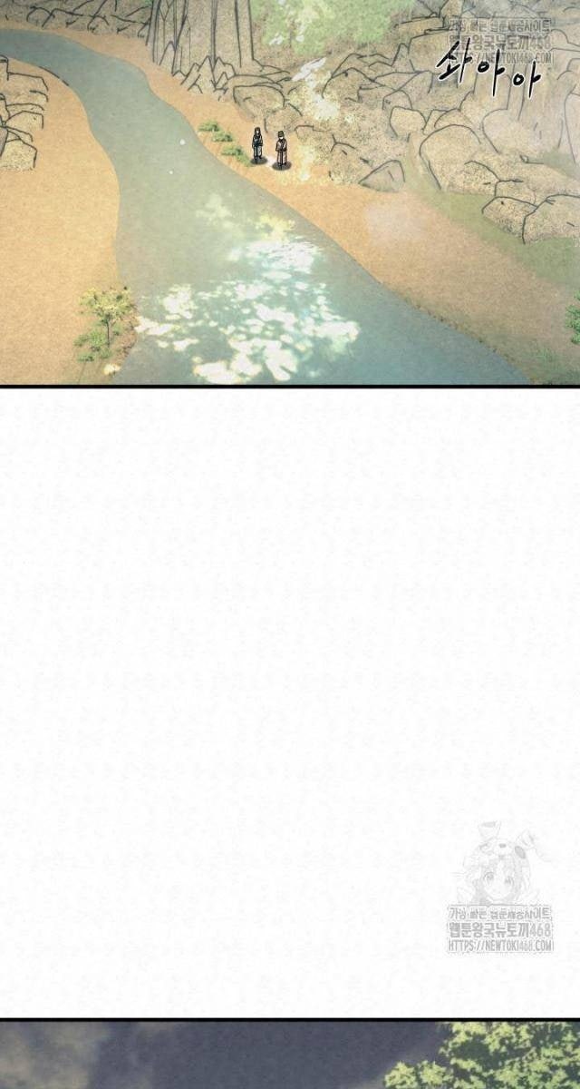 Hắc Bạch Hồ Ly Độc Tâm : Côn Luân Kiếm Tuyến Bạch Bệnh Chi Chủ - Page 33