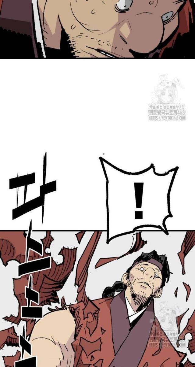 Quỷ Vương - Page 85