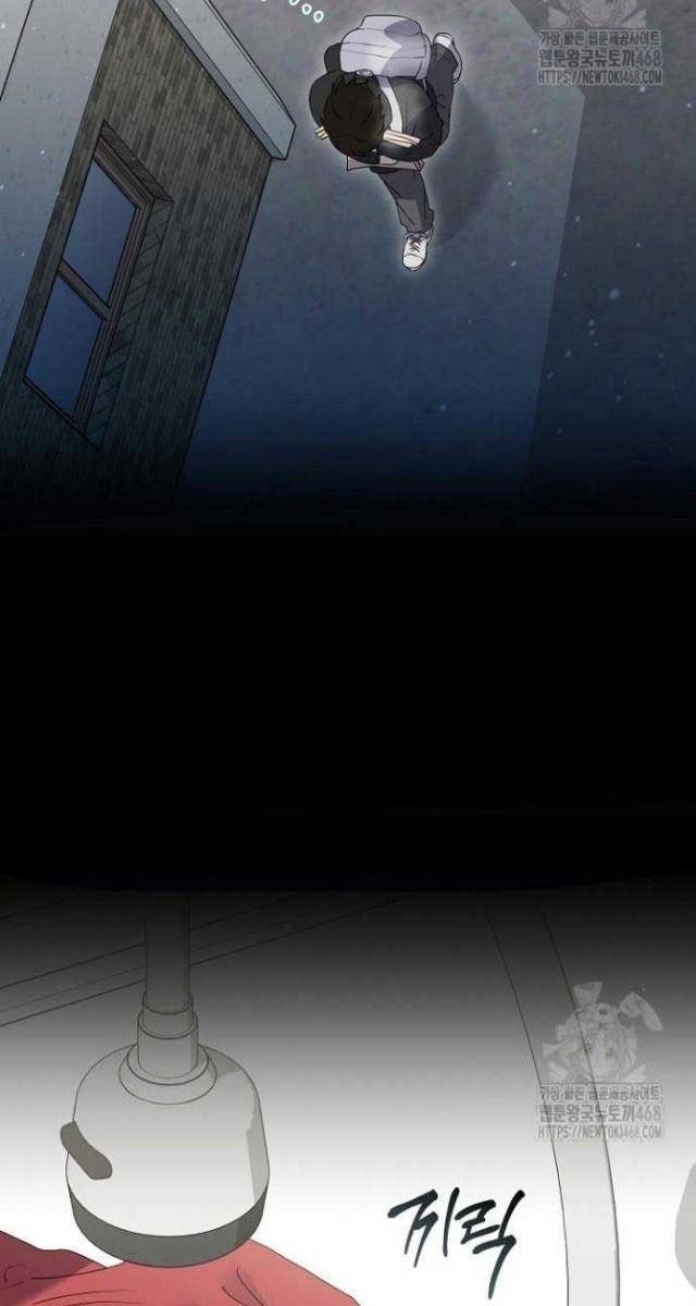 Nhà Hàng Âm Phủ - Page 67