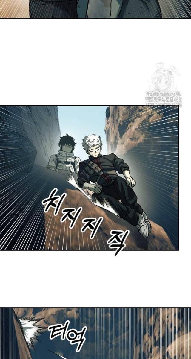 Sống Sót Qua Ngày Tận Thế - Page 26