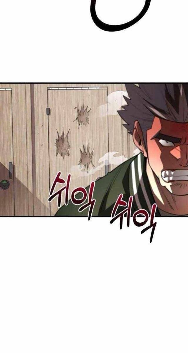 Cuộc Sống Học Đường Của Đội Trưởng Quận - Page 23