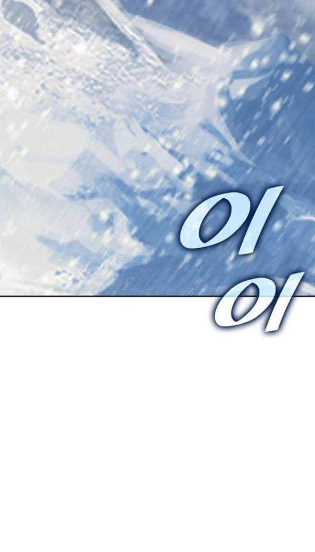 Võ Giả Bất Đắc Dĩ - Page 105