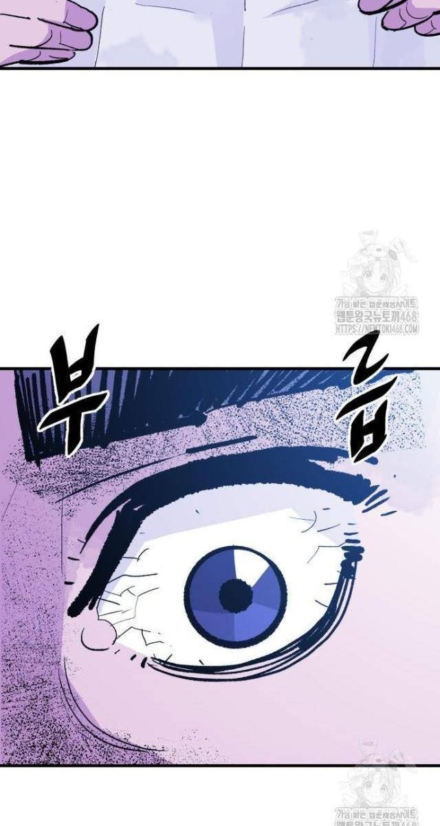 Quỷ Vương - Page 97