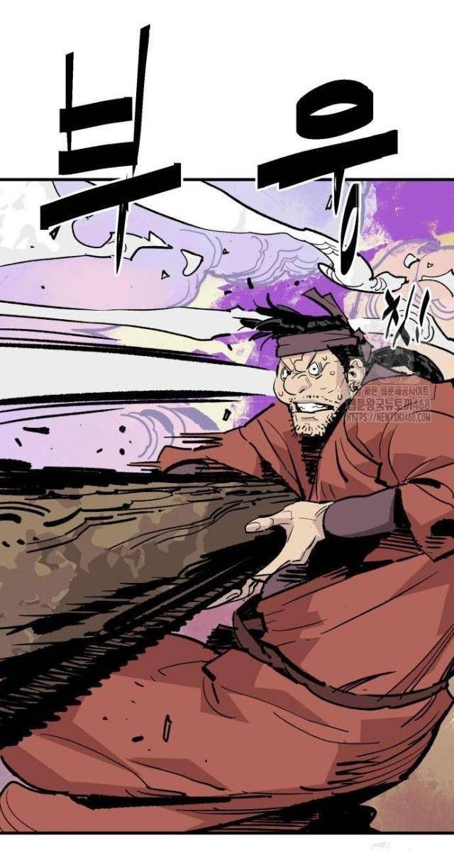 Quỷ Vương - Page 77