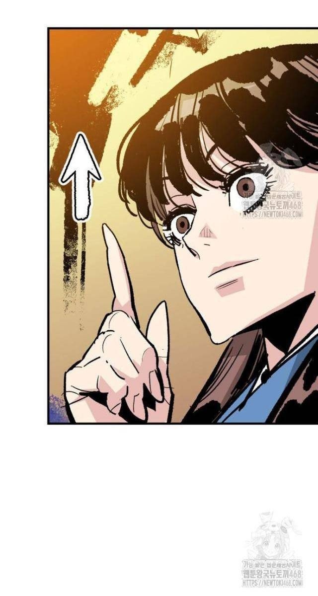 Quỷ Vương - Page 14