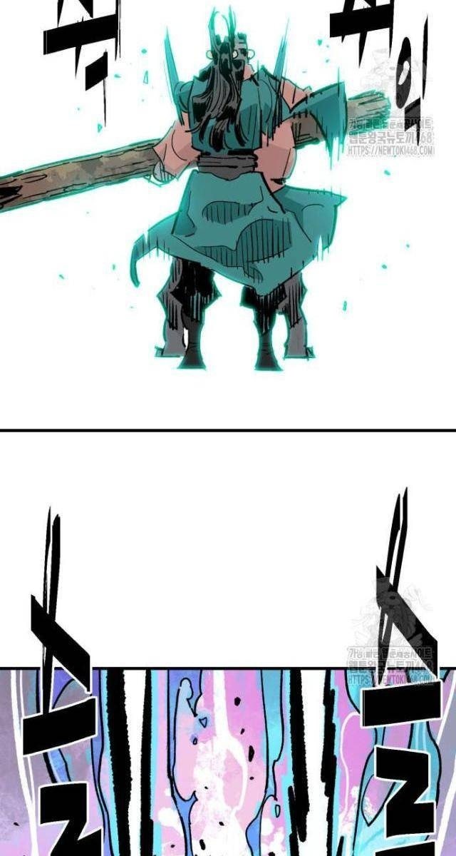 Quỷ Vương - Page 80