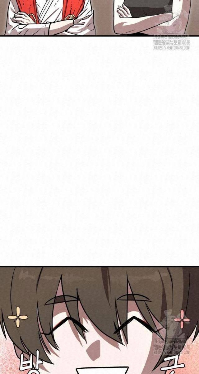 Hắc Bạch Hồ Ly Độc Tâm : Côn Luân Kiếm Tuyến Bạch Bệnh Chi Chủ - Page 58