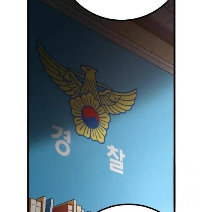 Cảnh Sát Thiếu Niên - Page 107