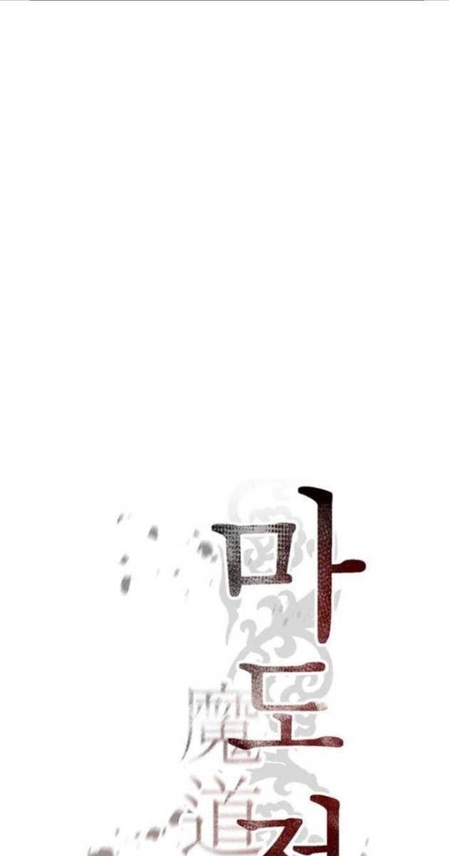 Ma Đạo Luân Hồi Ký - Page 54