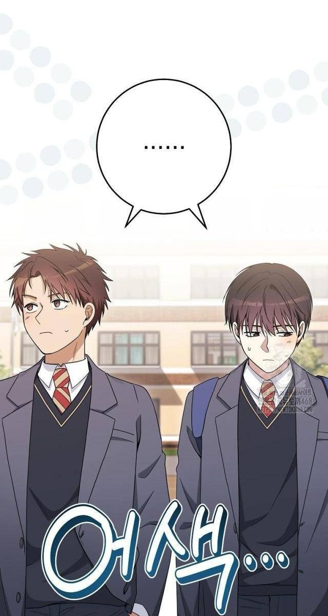 Diễn Viên Thiên Tài Mang Lại Bất Hạnh - Page 43