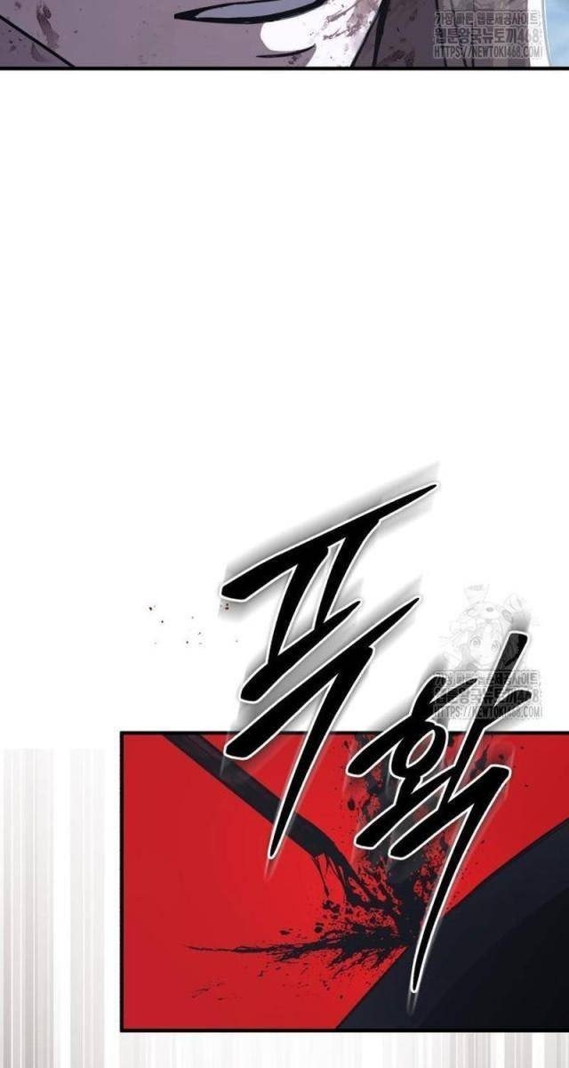 Tuyệt Thế Quân Lâm - Page 59