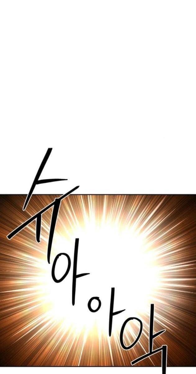 Công Chức Đặc Dị - Page 116