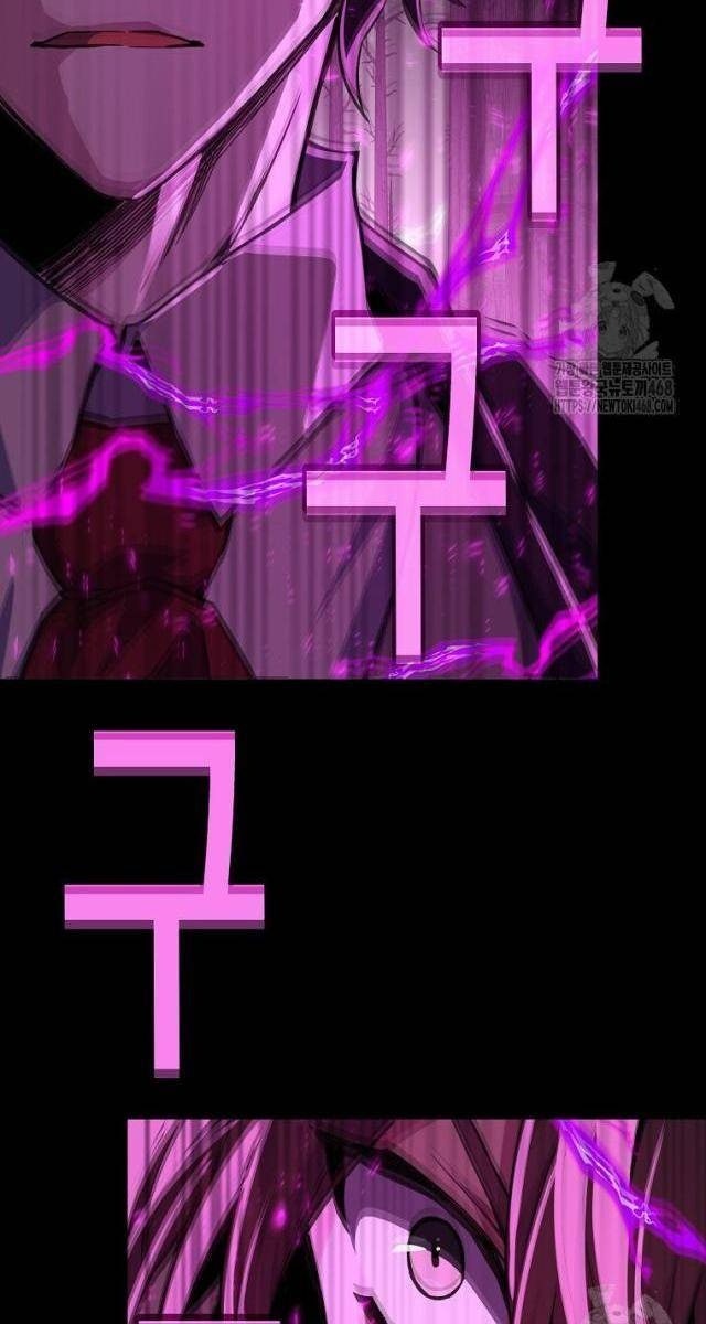 Trở Thành Nhân Viên Cho Các Vị Thần - Page 26