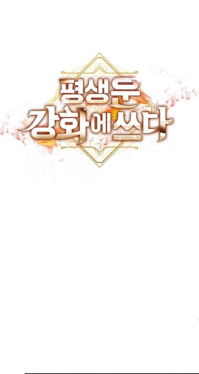 Buff May Mắn - Page 42