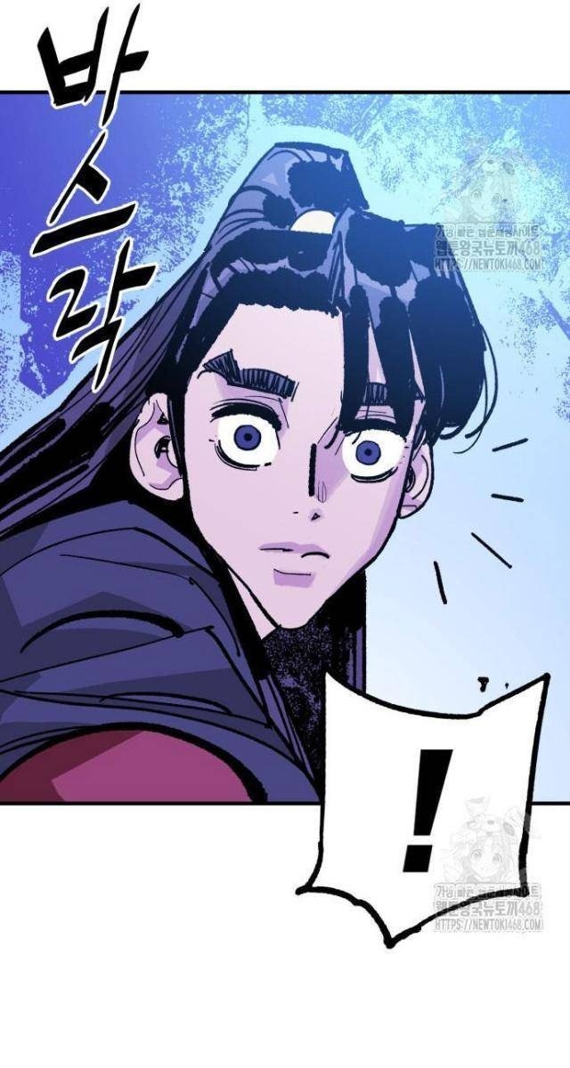 Quỷ Vương - Page 94