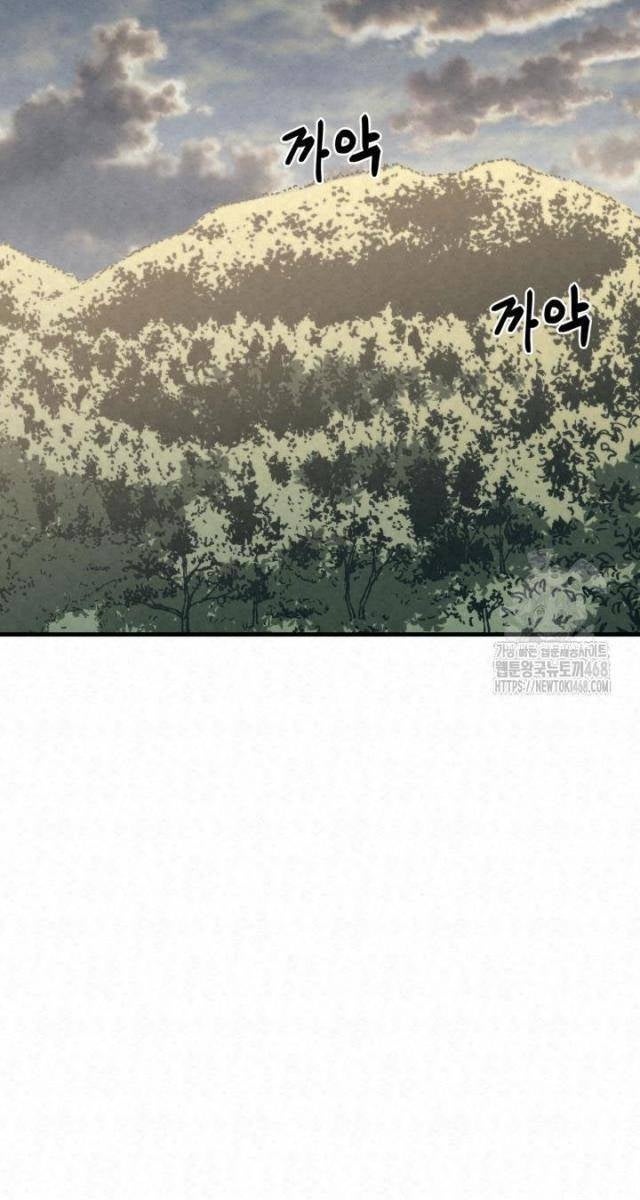 Hắc Bạch Hồ Ly Độc Tâm : Côn Luân Kiếm Tuyến Bạch Bệnh Chi Chủ - Page 61