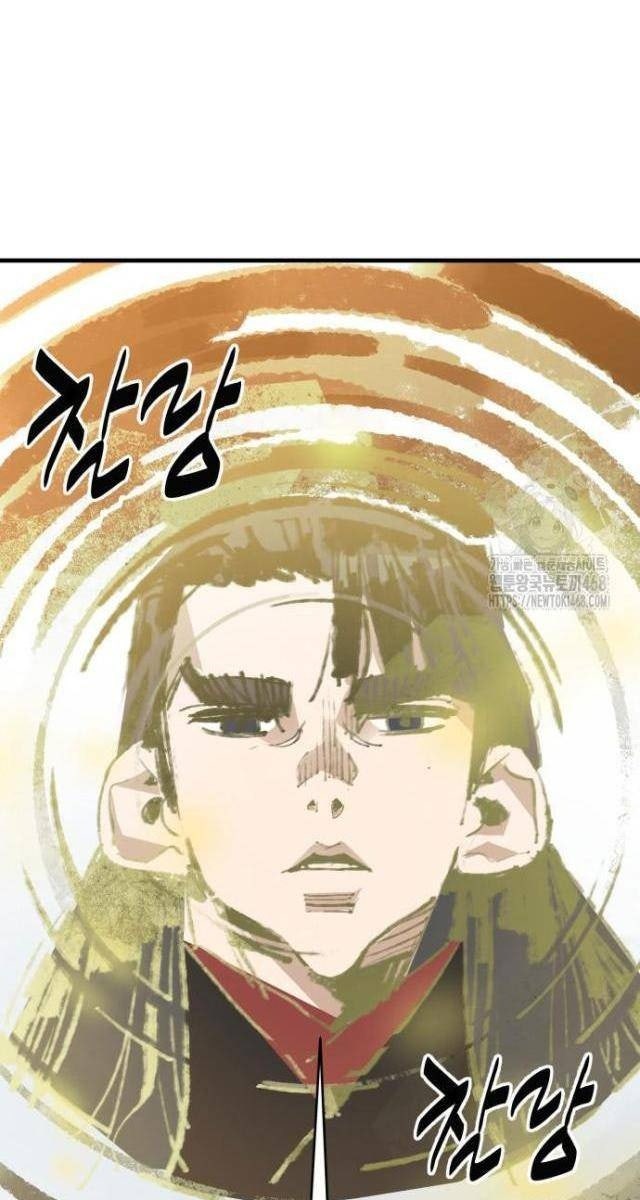 Quỷ Vương - Page 30