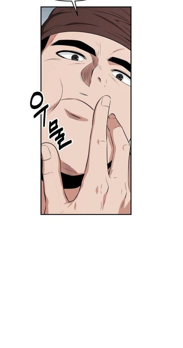 Thiên Hạ Đệ Nhất Côn Luân Khách Điếm - Page 16