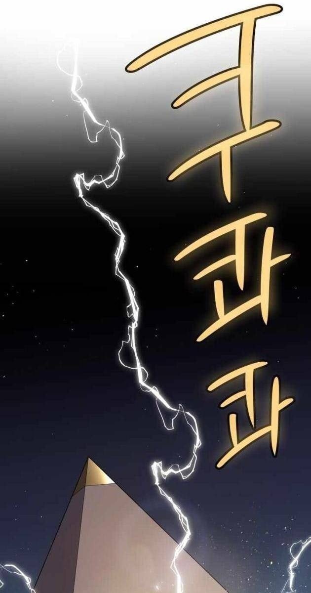 Chế Ngự Kiếm - Page 126