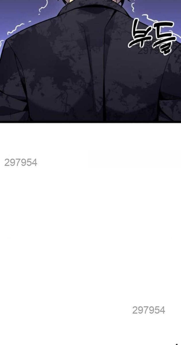 Người Chơi Phàm Thực - Page 75