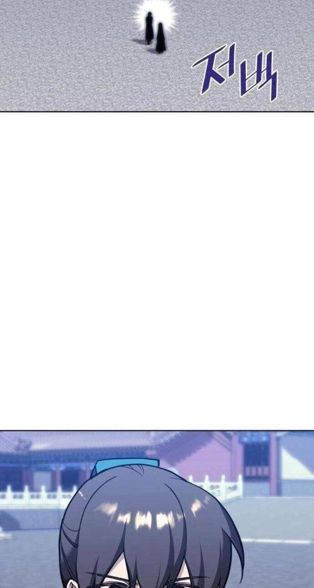 Võ Giả Bất Đắc Dĩ - Page 56