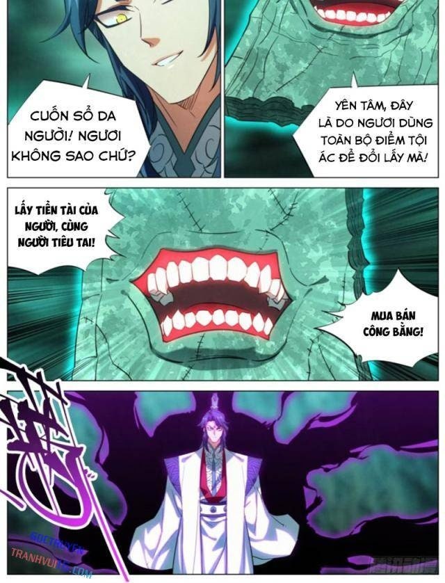 Công Tử Thực Sự Quá Chính Nghĩa - Page 12