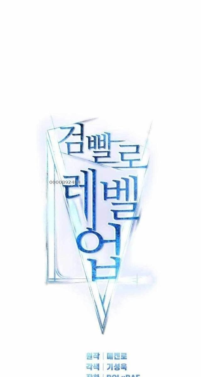 Chế Ngự Kiếm - Page 13