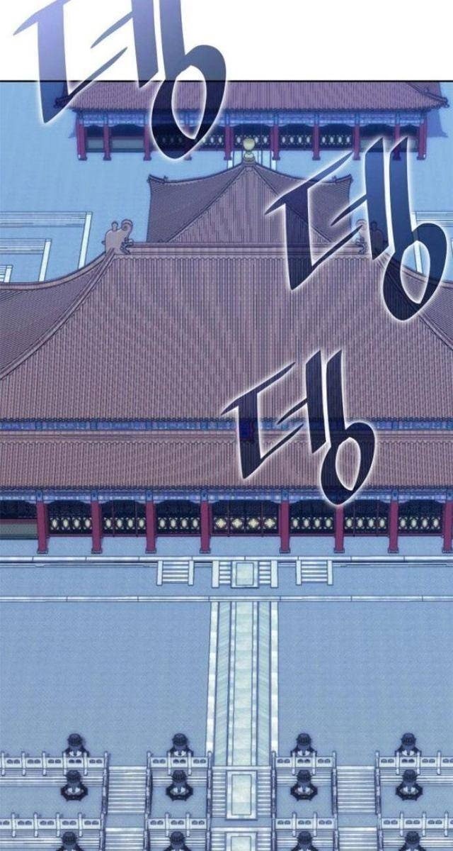 Võ Giả Bất Đắc Dĩ - Page 120