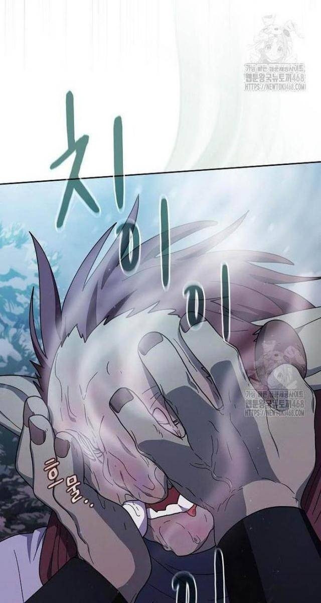 Nền Văn Minh Nebula - Page 62