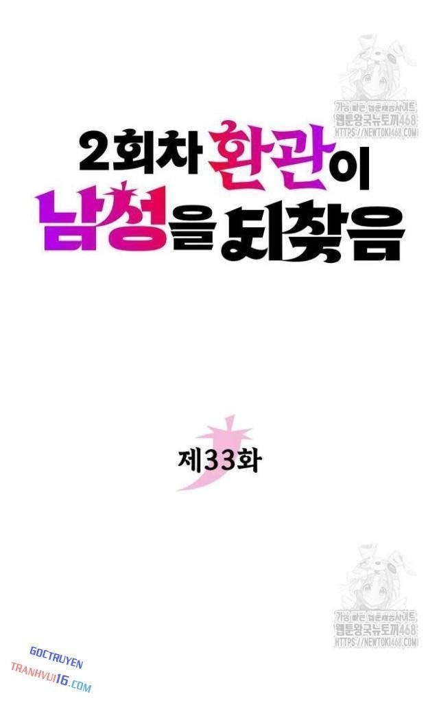 Hoạn Quan Hồi Quy: Tróc Phong Truy Nguyệt - Page 52