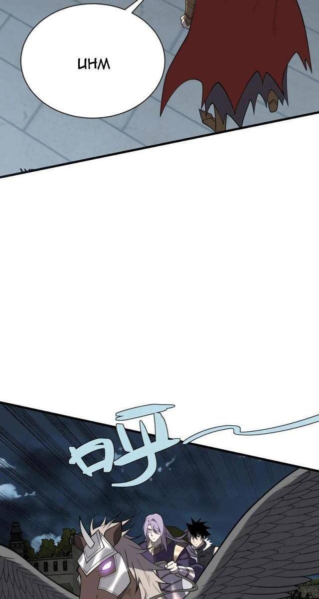 Game Online: Vì Quá Phóng Túng, Tôi Đã Trở Thành Kẻ Thù Của Cả Server - Page 25