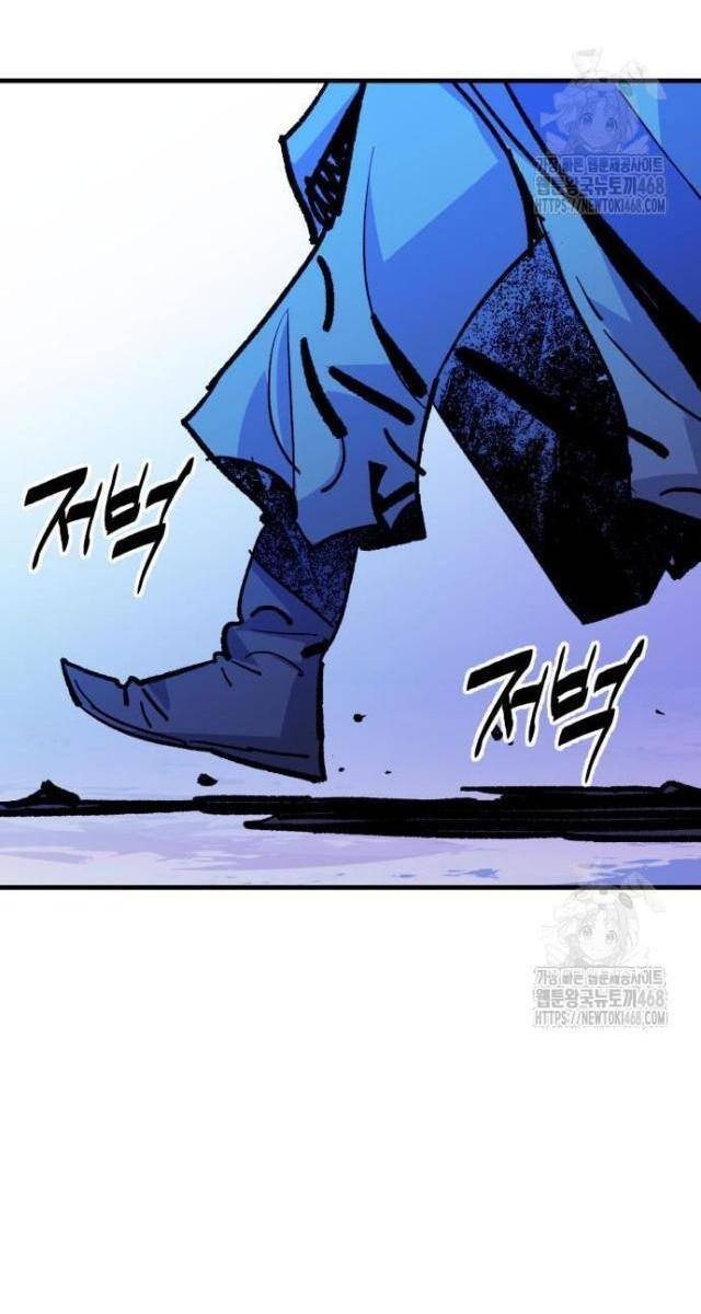 Quỷ Vương - Page 86