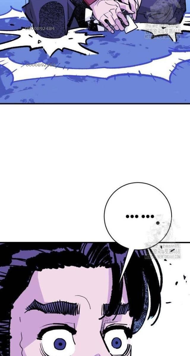 Quỷ Vương - Page 8