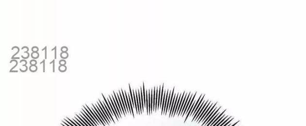 Vô Tình Nhập Học - Page 10