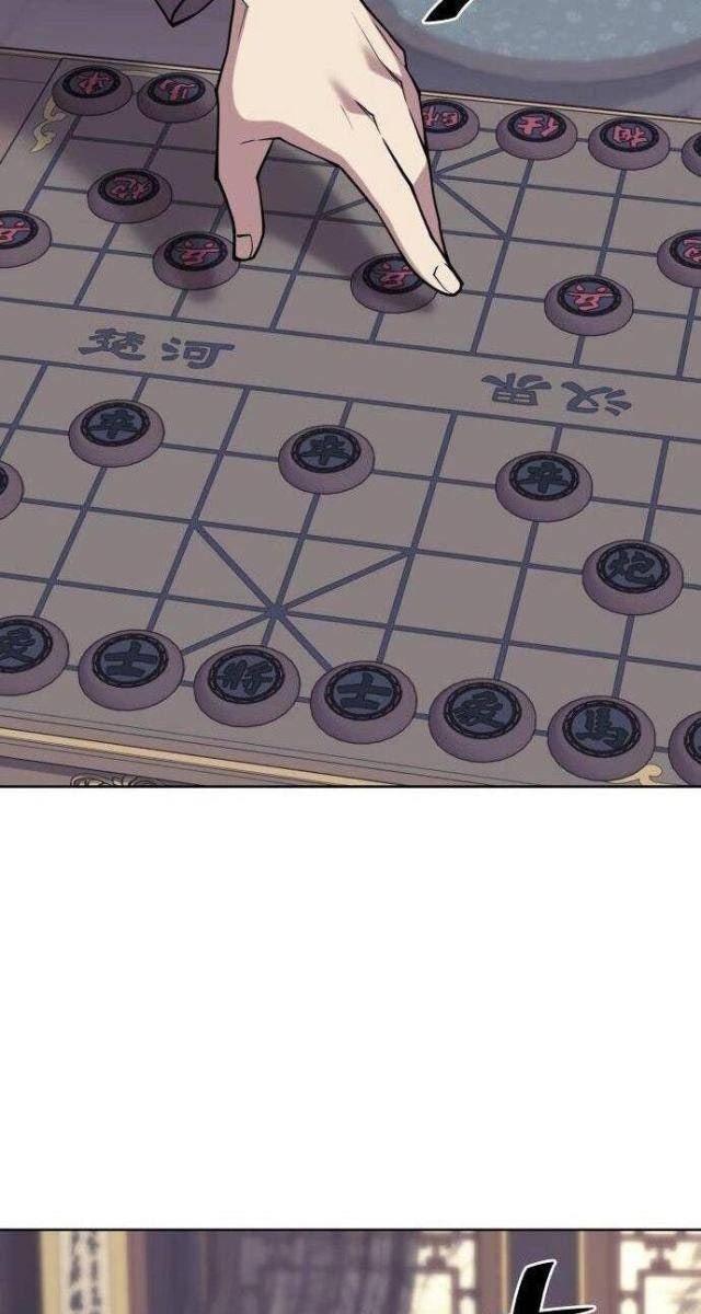 Võ Giả Bất Đắc Dĩ - Page 104