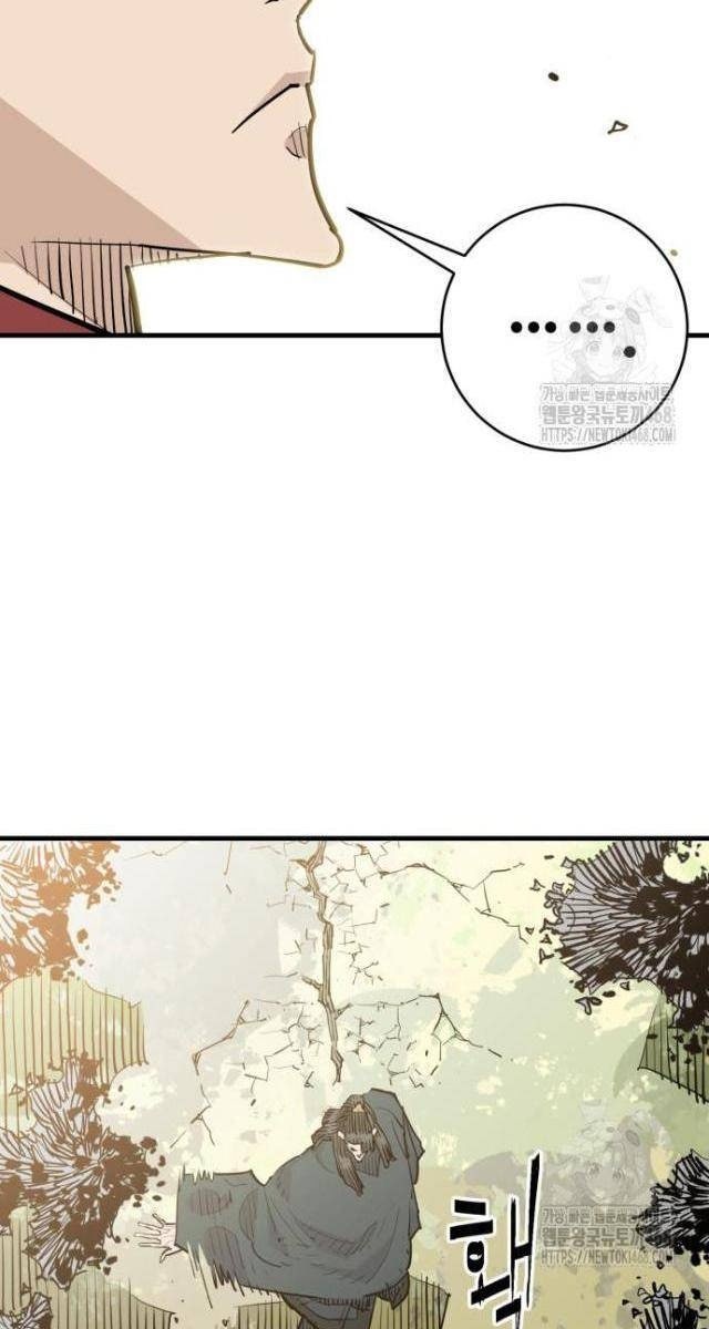 Quỷ Vương - Page 17