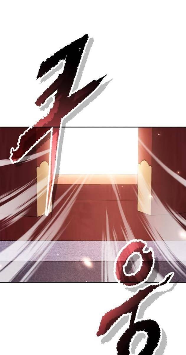 Ma Đạo Luân Hồi Ký - Page 28