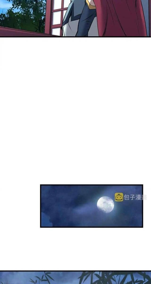 Đại Tướng Quân - Page 47