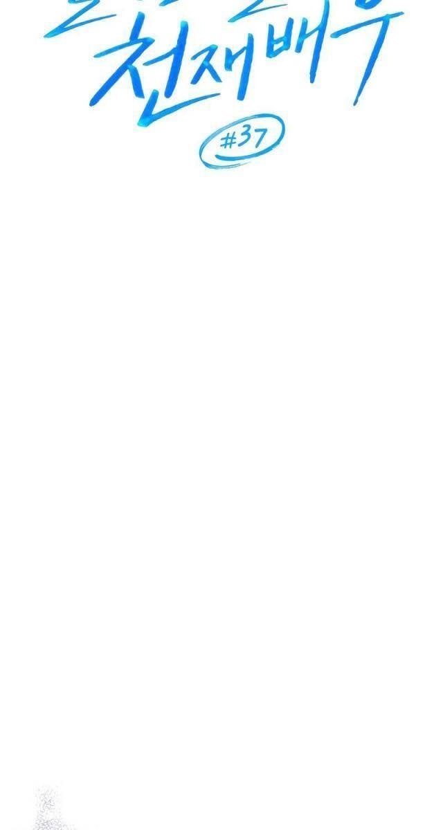 Diễn Viên Thiên Tài Mang Lại Bất Hạnh - Page 34