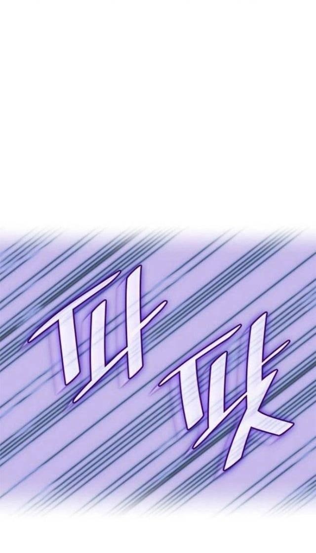 Võ Giả Bất Đắc Dĩ - Page 35