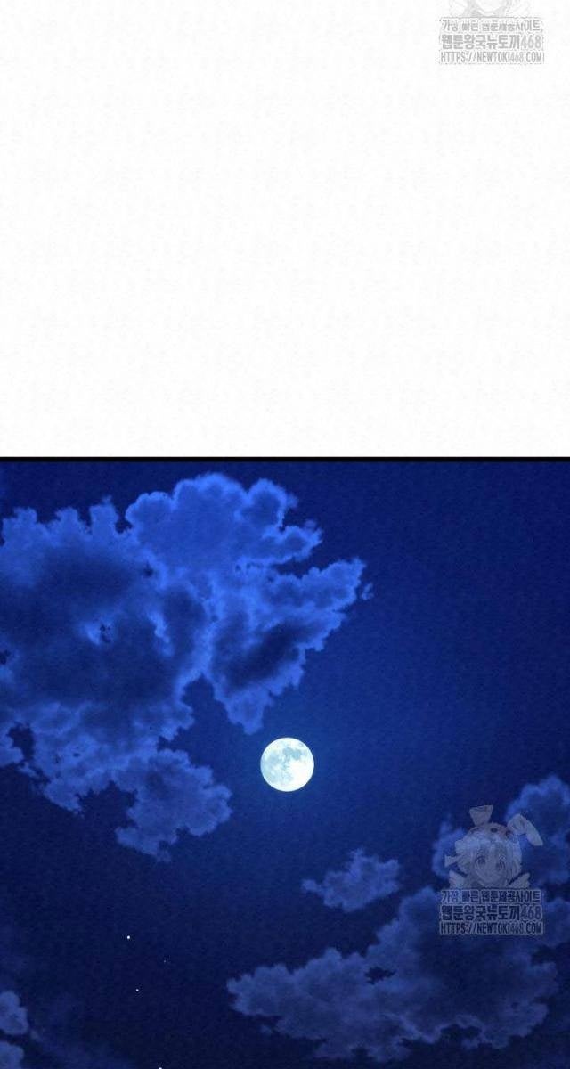 Hắc Bạch Hồ Ly Độc Tâm : Côn Luân Kiếm Tuyến Bạch Bệnh Chi Chủ - Page 89