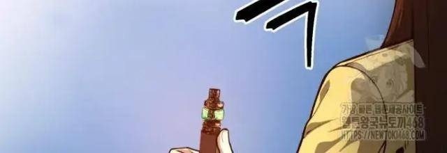 Cảnh Sát Thiếu Niên - Page 74