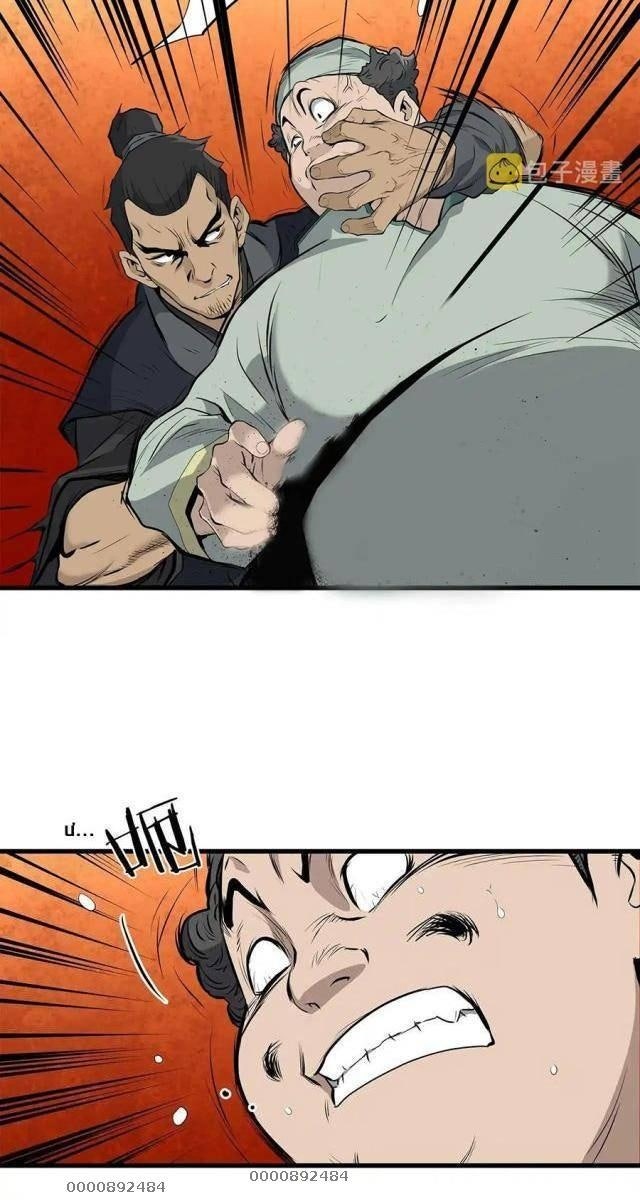 Đại Tướng Quân - Page 52